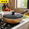 炊大皇橙心铝合金不粘锅炒锅32cm  CG32CX 商品缩略图0