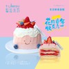 草莓宝宝生日蛋糕 商品缩略图0
