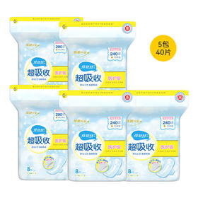 倍舒特医护级系列 棉柔日用套装 40片