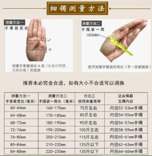 敦煌文创·月泉云影&月牙沁雪系列玉手镯 质地水润 色泽轻盈 淡雅恬静 商品图8