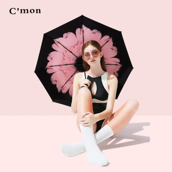 C'mon 防晒太阳伞三折晴雨伞遮阳伞女防紫外线upf50+ 胭脂粉三折伞 /生活日用 /雨伞雨具 /伞 商品图0