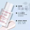 【品牌授权】【爆款】Clarins/娇韵诗防晒霜轻透隔离乳高倍UV小白盾防光老润粉色50ML 商品缩略图2
