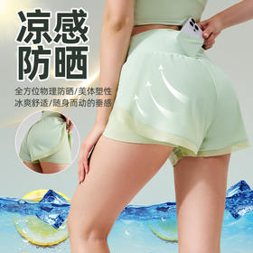 跃牌【轻匀系列】凉感防晒运动短裤女夏NS裸感跑步休闲健身瑜伽裤DK1515