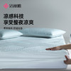 洁丽雅肌理冰丝席三件套透气凉感罩套家用防滑宿舍寝室 商品缩略图0