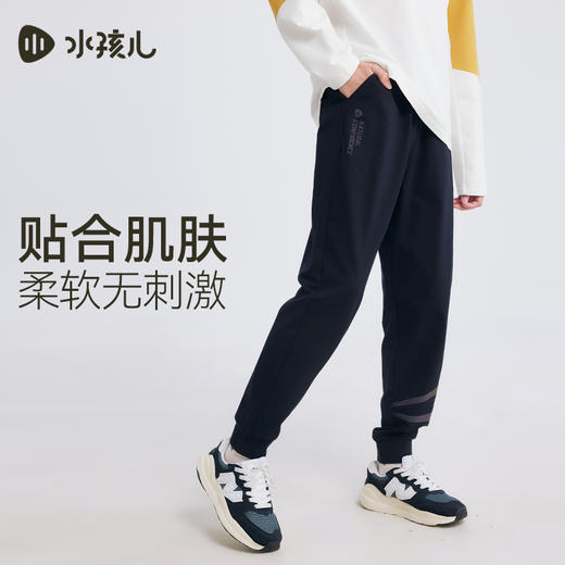 水孩儿童装儿童长裤春秋款男童环保裤子女童柔软透气薄裤子 商品图3