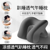 办公室午睡枕办公室工位趴睡枕小学生专用午休神器儿童趴枕抱枕趴睡透气午睡枕头 商品缩略图0