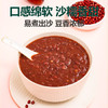 北纯有机红小豆2.5斤/袋（富含膳食纤维红豆小豆红豆薏仁米伴侣杂粮） /粮油调味 /杂粮 /杂豆类 商品缩略图1