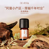 乳香精油5ml 清新淡雅树脂香 安抚情绪滋养肌肤 商品缩略图0