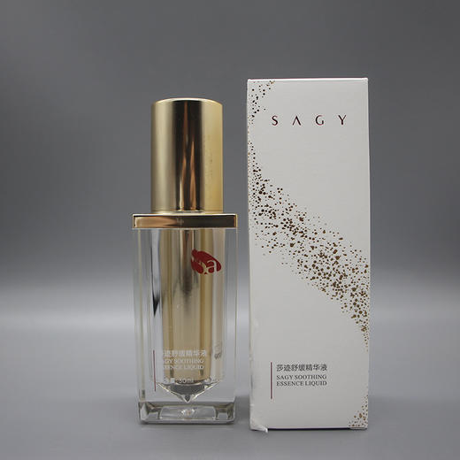 莎迹舒缓精华液30ml舒缓肌肤细腻柔嫩美容院正品直发 商品图1