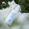 雅琪朵植物精油卸妆乳  | 公平贸易*Cleansing Milk| Fair Trade Items 商品缩略图0