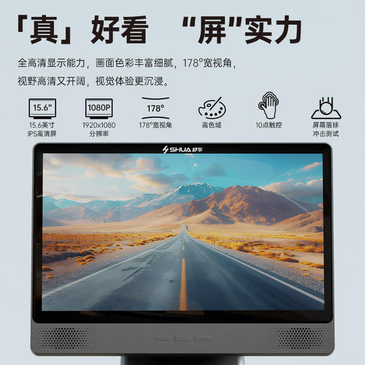 舒华跑步机I5家用款电动坡度室内健身器材官方SH-T580T 奥运同款 商品图3