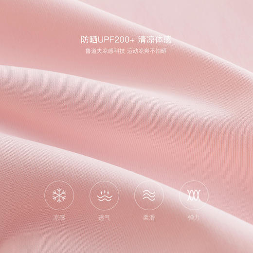 【凉感防晒】马克珍妮女童挂脖运动背心 儿童上衣夏装新款550380 商品图4