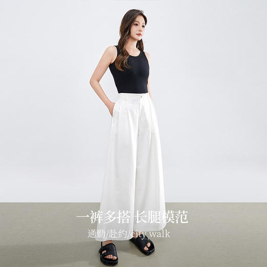【五折购】熙世界莱赛尔白色阔腿裙裤女夏季薄款通勤高腰宽松a字天丝休闲裤 商品图1