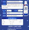 朝日 可尔必思香浓乳酸菌饮料490ml 商品缩略图2