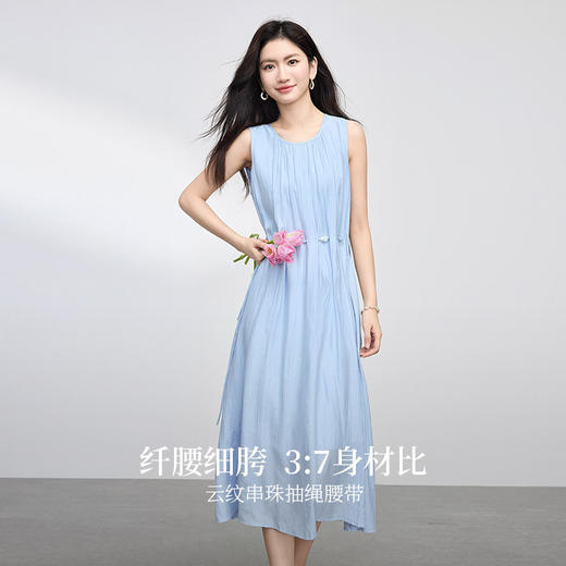 【专属特价】熙世界法式度假风串珠收腰蓝色连衣裙女夏新款圆领无袖背心长裙子 商品图1