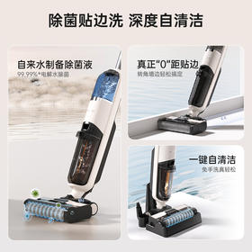 米多电解水除菌洗地机