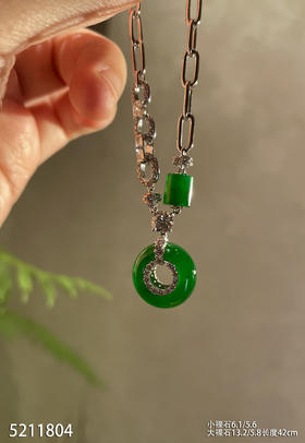 老坑艳绿路路通【5211804】具体价格微信咨询