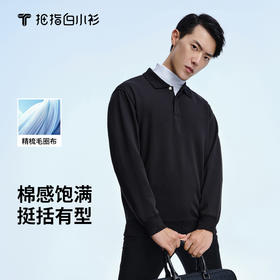 拇指白小衫高端罗纹长袖POLO衫至简品质系列