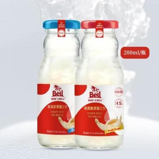 泰国BELL胶原蛋白燕窝饮品(木糖醇款) 商品图1