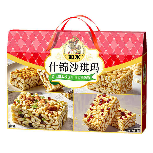 如水什锦沙琪玛礼盒736g 商品图1