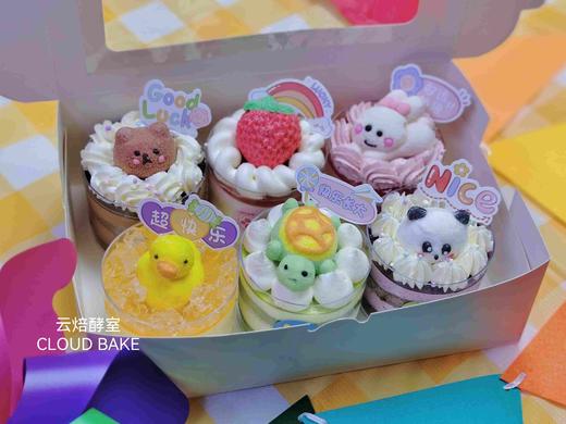 【六一限定】卡通慕斯杯 商品图2