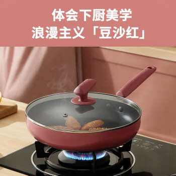 苏泊尔SUPOR 火红点聚油底煎锅平底锅不粘炒菜锅26cm牛排锅EJ26HAP10 /厨具 /烹饪锅具 /平底锅/煎锅/烤盘