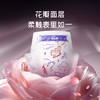 【老品清仓】舒比奇玫瑰沁润纸尿裤 商品缩略图2