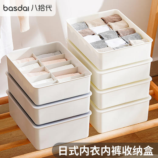 八拾代 奶油风抽屉式杂物桌面收纳盒便携式分隔药盒桌面置物收纳柜 商品图4