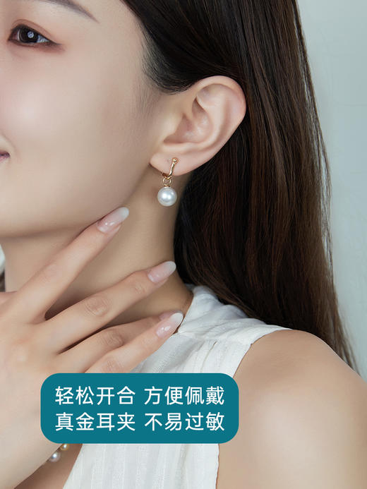 【天猫同款】悦甄 Classic-18K金珍珠耳夹（K黄色） 商品图3