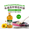 凤禾鸣·初榨葵花籽油1.9L|内蒙古高原巴彦淖尔产初榨食用油油炸烹饪 商品缩略图0