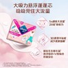 Libresse薇尔PLUS蓬蓬吸日用240卫生巾10片*3包共30片 量大防漏 商品缩略图0