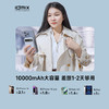 idmix Q10 PRO2 磁吸充电宝 magsafe无线充 10000毫安 可展为手机支架 -分销 商品缩略图4