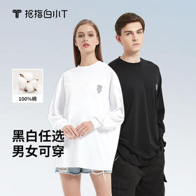 拇指白小T动感廓形长T