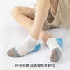 左分之右男女款毛巾底立体防滑抑菌春夏船袜网眼透气10A短筒运动 商品缩略图3