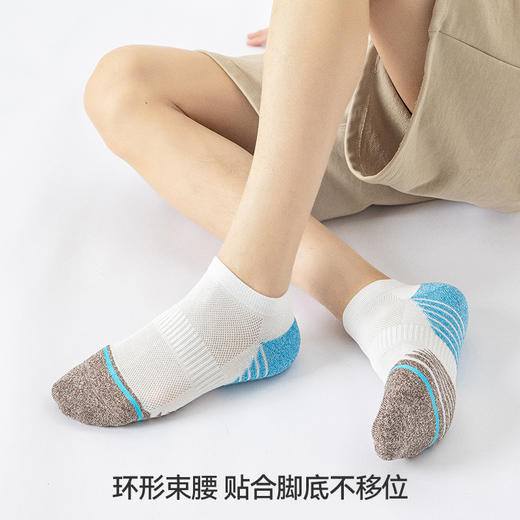 左分之右男女款毛巾底立体防滑抑菌春夏船袜网眼透气10A短筒运动 商品图3