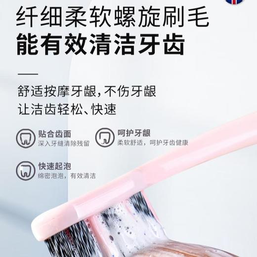 科玛森 绵柔护龈牙刷三只装 商品图1