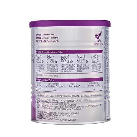 a2至初婴儿配方奶粉2段新生儿奶粉单罐装/400g(6-12月龄) 商品图6