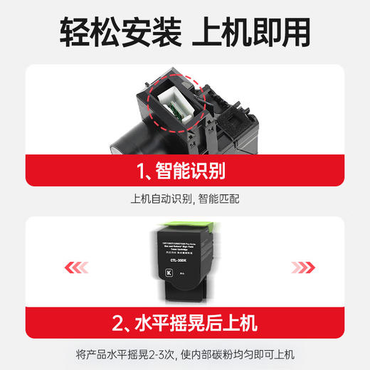 绘威CTL350HK粉盒，COO-350感光鼓组件 适用奔图CM/CP5055DN粉盒 CM7000PDN CP2500DN智享版CP2510DN墨盒CM7115DN打印机硒鼓四色大容量 商品图3