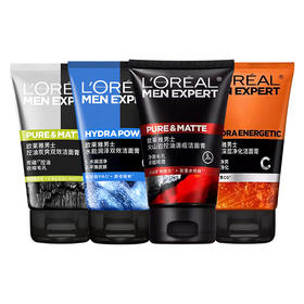 欧莱雅火山岩控油清痘炭爽抗黑头水能润泽男士洁面膏50ML洁面乳洁面膏护肤品男