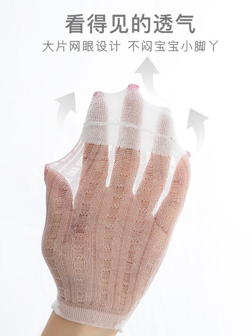 【春夏宝宝袜，薄款网眼设计！】四双装！春夏宝宝袜子a类薄款 女童网眼袜子 婴儿松口新生儿中筒袜独立包装-QQ 商品图1