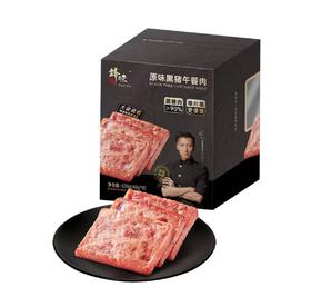 锋味原味黑猪肉午餐肉（320g）