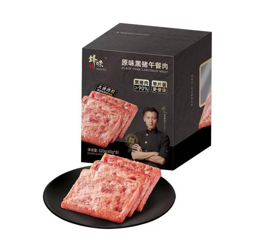 锋味原味黑猪肉午餐肉（320g） 商品图0