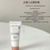 兰蔻 柔皙清透防晒 兰蔻小白管10ML*3支（效期26年1月） 商品缩略图7