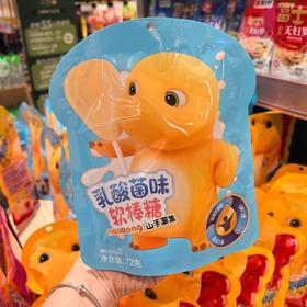 奶龙山手菓集乳酸菌味软糖棒糖72g