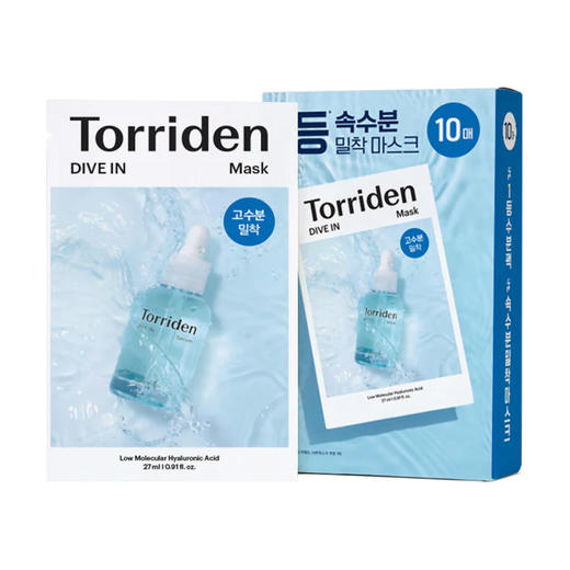 【保税仓】Torriden桃瑞丹玻尿酸面膜27ml*10片 商品图0