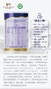 合作产品/有机旺源纯驼乳粉 商品缩略图5