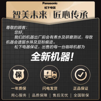松下（Panasonic）美式咖啡机全自动小型家用 研磨一体三合一办公室 自动清洁 智能保温 多档浓度 送礼 NC-A702 蓝色 商品图5