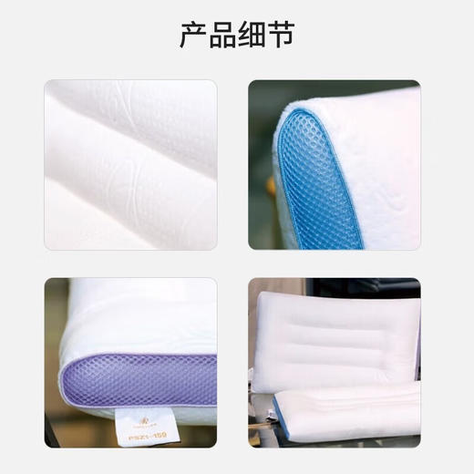 慕思枕头 PSZ1-159/情侣低枕(对装) 商品图6