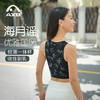 爱暇步优雅国风瑜伽背心女收副乳2025新款健身新中式瑜伽服一体杯A25216NAT 商品缩略图12
