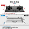 博世燃气灶GD72A31M 商品缩略图5
